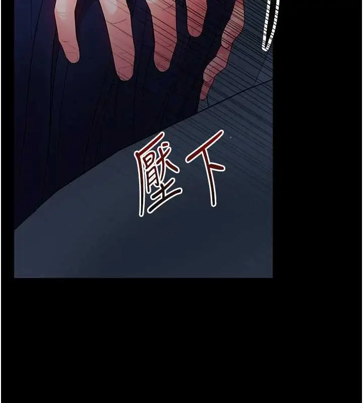 漫画《幼惑》第10话第59张图
