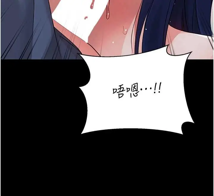 漫画《幼惑》第10话第62张图