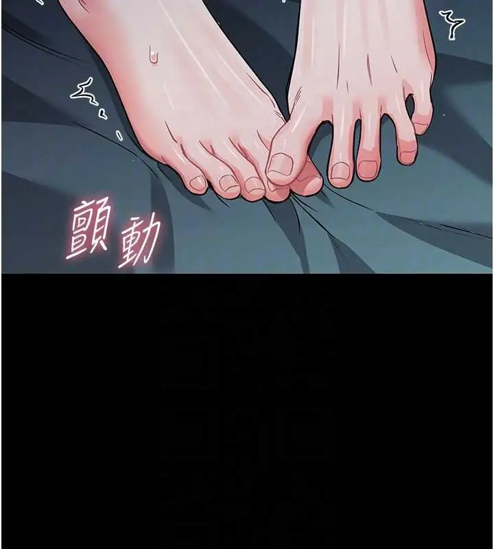 漫画《幼惑》第10话第64张图