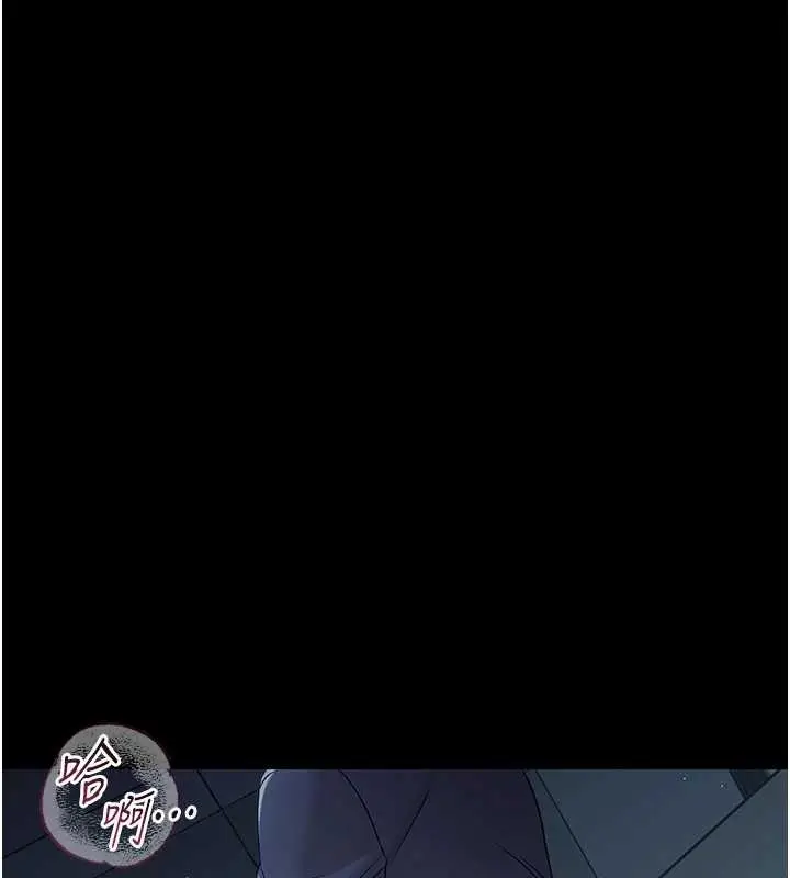 漫画《幼惑》第10话第68张图