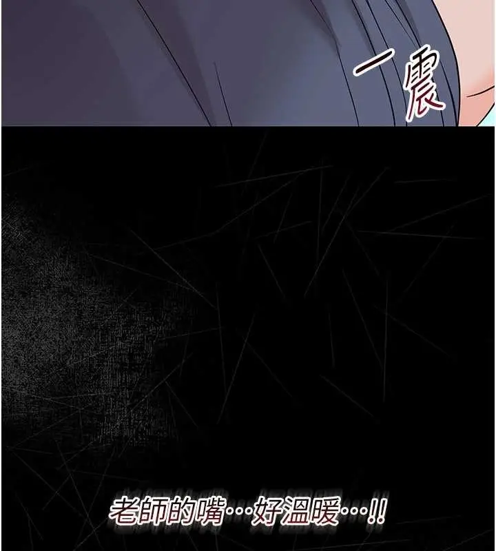 漫画《幼惑》第10话第7张图