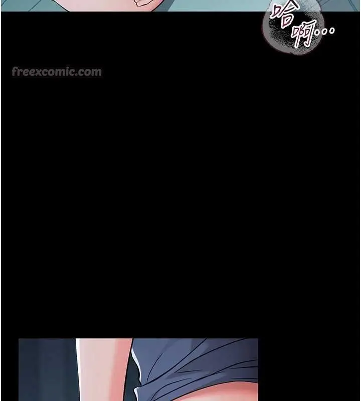 漫画《幼惑》第10话第70张图