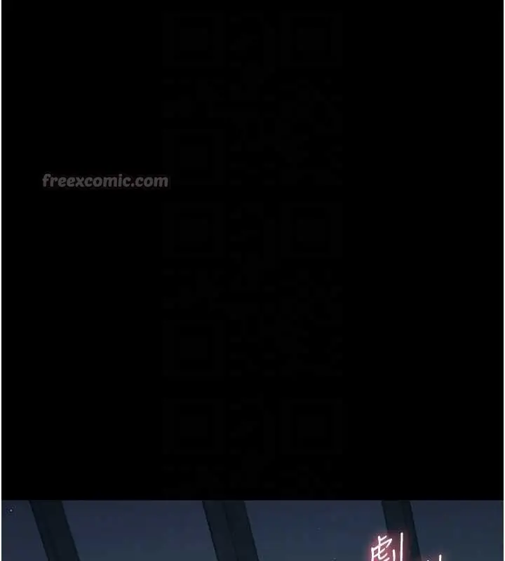 漫画《幼惑》第10话第84张图