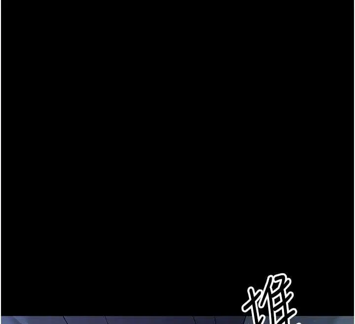 漫画《幼惑》第10话第95张图