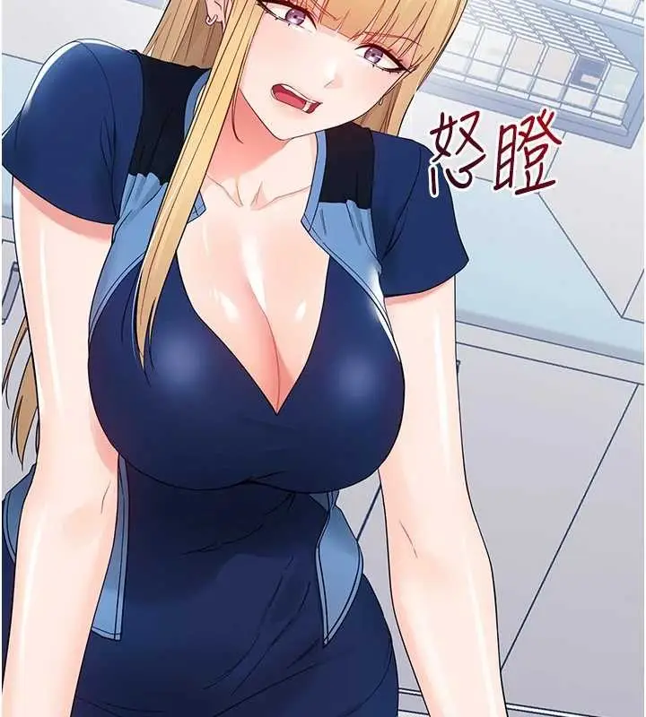 漫画《幼惑》第11话第114张图