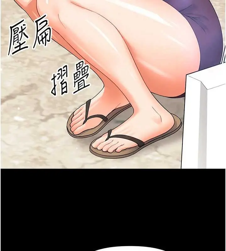漫画《幼惑》第11话第128张图