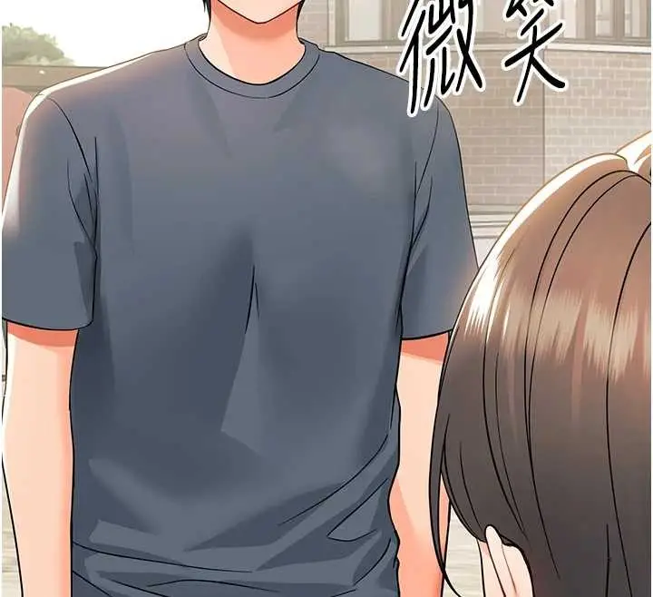 漫画《幼惑》第11话第133张图