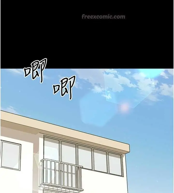 漫画《幼惑》第11话第14张图
