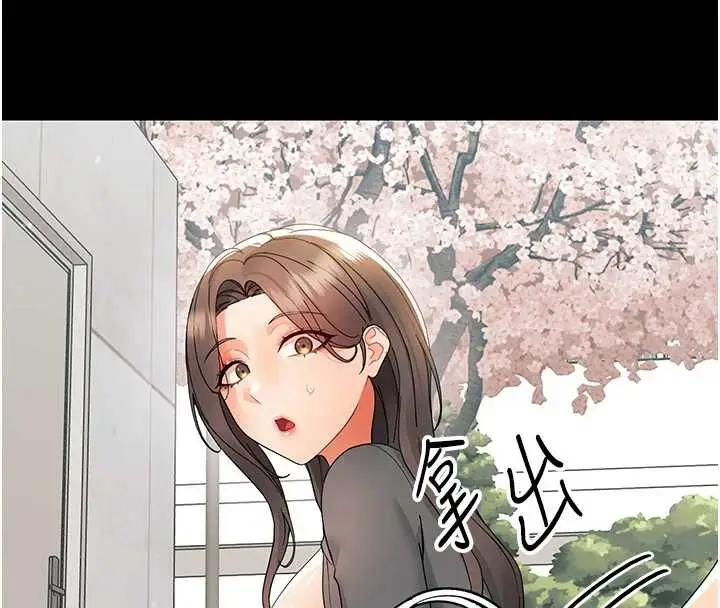 漫画《幼惑》第11话第145张图
