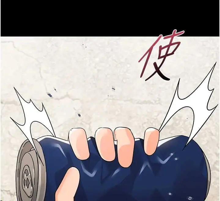 漫画《幼惑》第11话第149张图