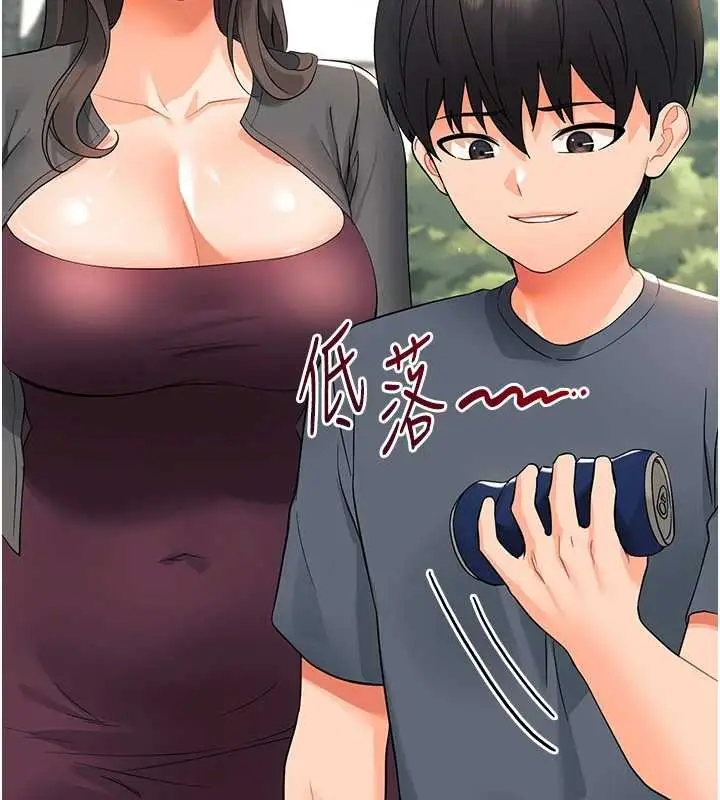 漫画《幼惑》第11话第152张图