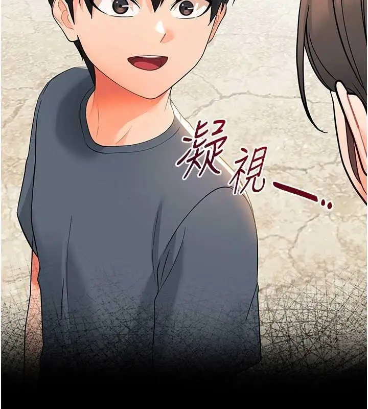 漫画《幼惑》第11话第171张图