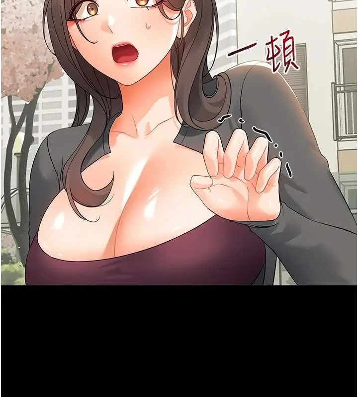 漫画《幼惑》第11话第174张图