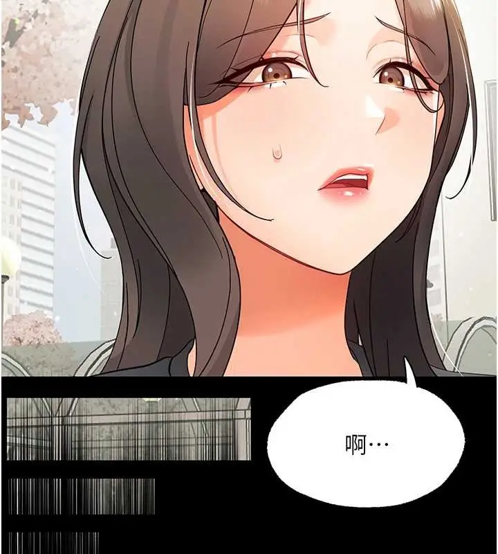 漫画《幼惑》第11话第179张图