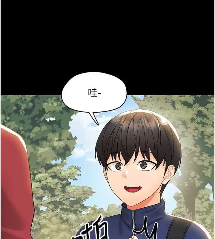 漫画《幼惑》第11话第181张图