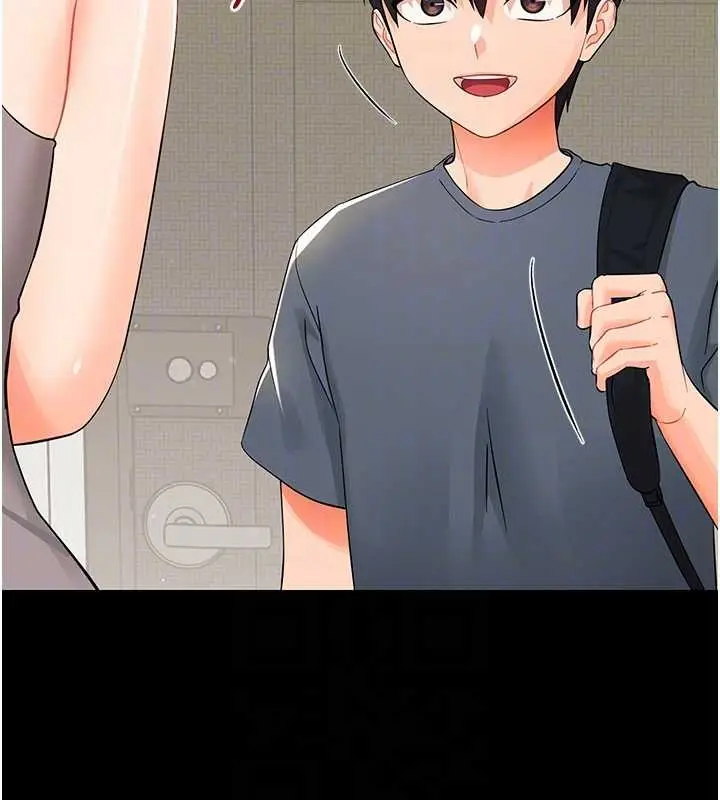 漫画《幼惑》第11话第19张图