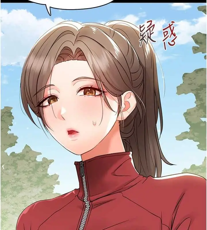 漫画《幼惑》第11话第194张图