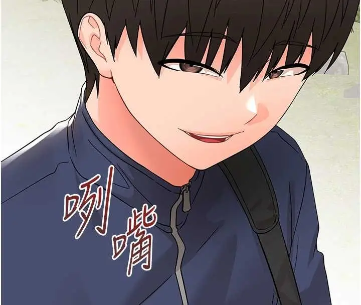 漫画《幼惑》第11话第197张图