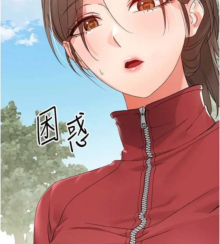 漫画《幼惑》第11话第200张图