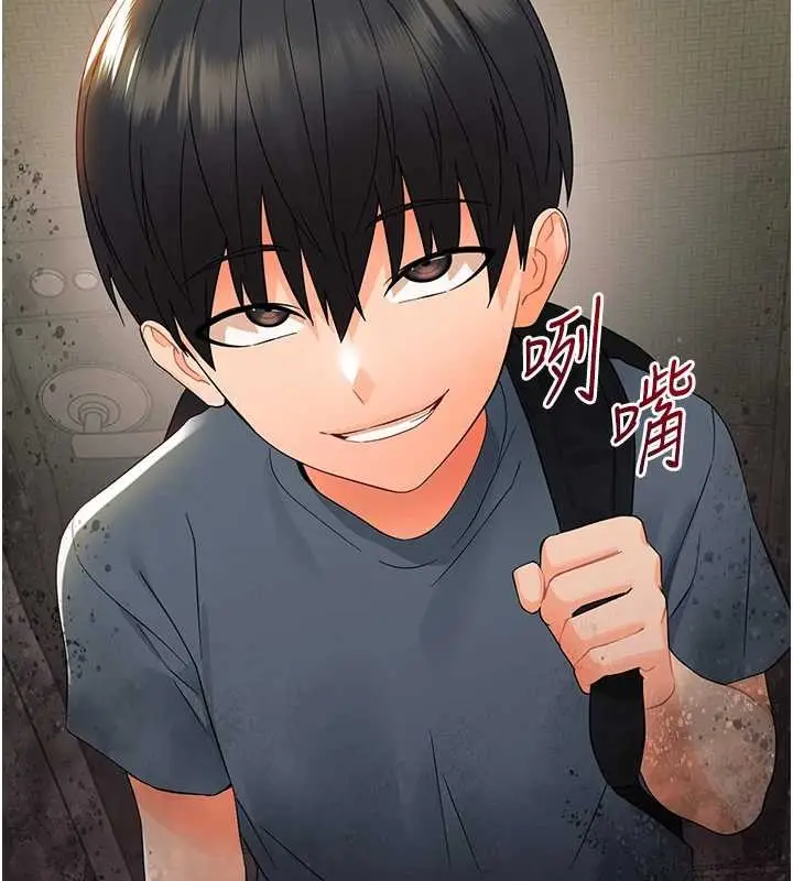 漫画《幼惑》第11话第37张图