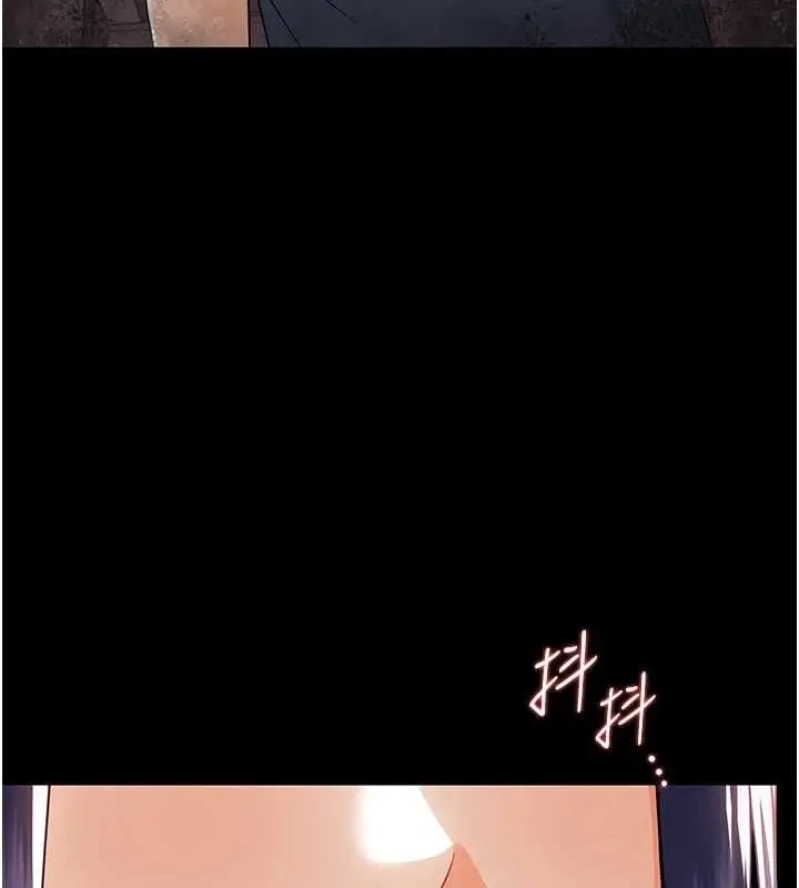 漫画《幼惑》第11话第38张图
