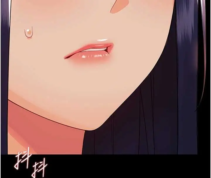漫画《幼惑》第11话第39张图