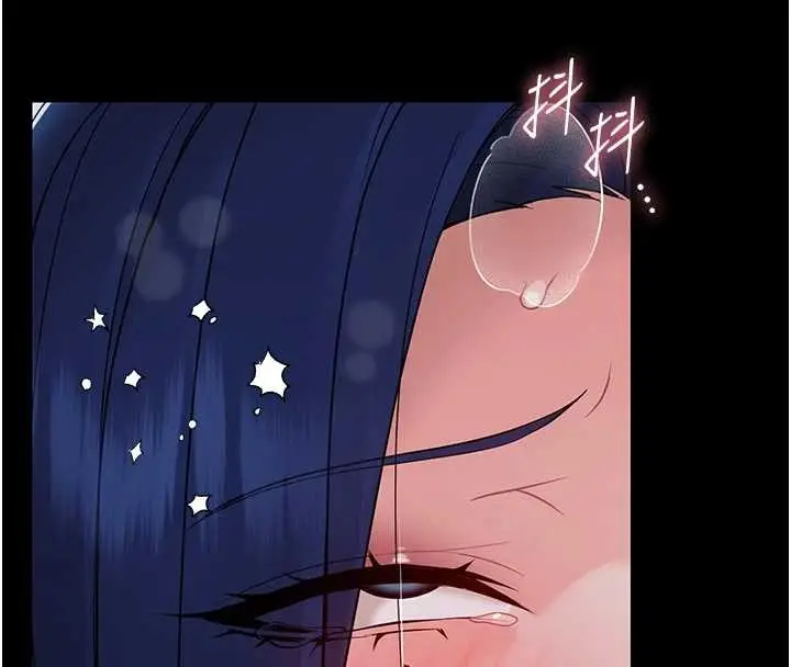 漫画《幼惑》第11话第4张图