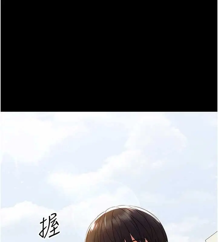 漫画《幼惑》第11话第57张图