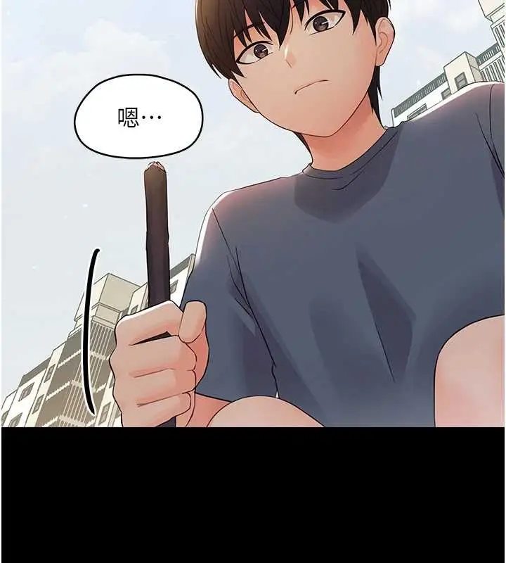 漫画《幼惑》第11话第58张图