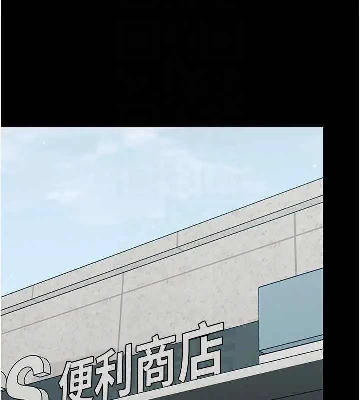 漫画《幼惑》第11话第75张图