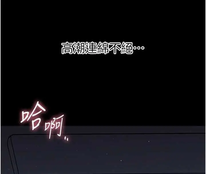 漫画《幼惑》第11话第8张图