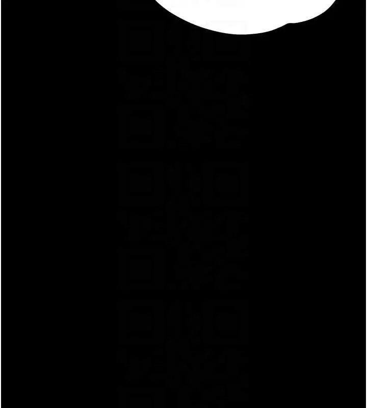 漫画《幼惑》第11话第82张图