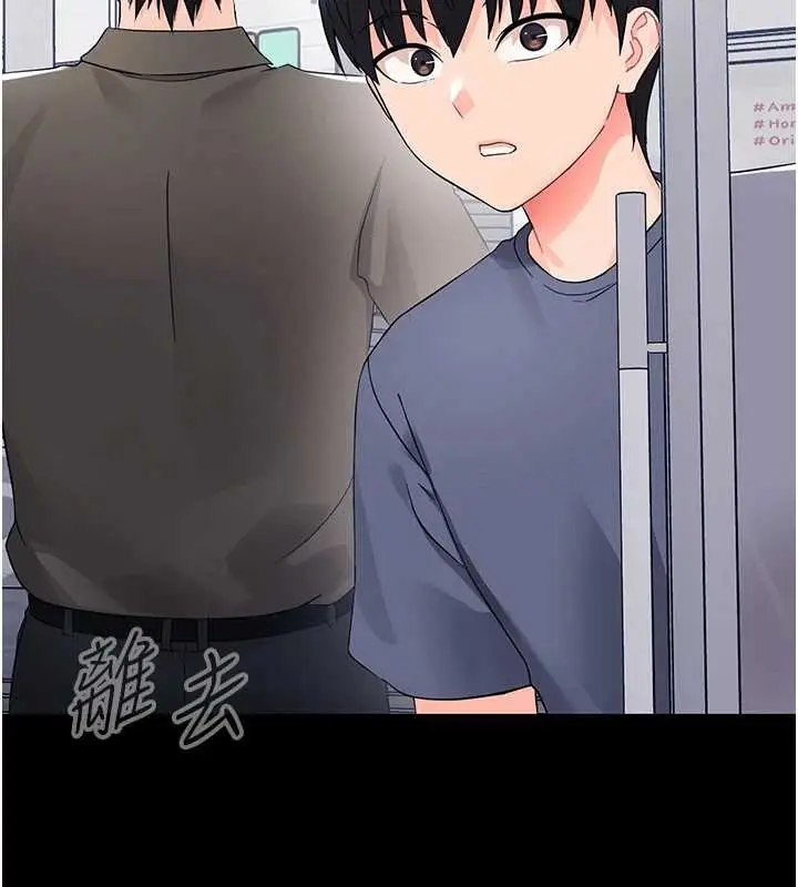 漫画《幼惑》第11话第87张图