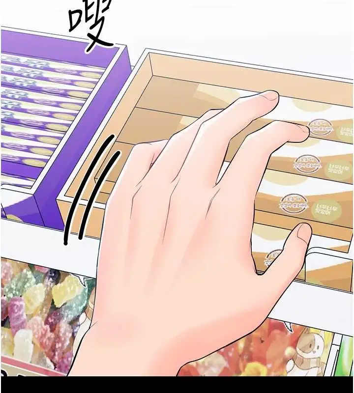 漫画《幼惑》第11话第93张图