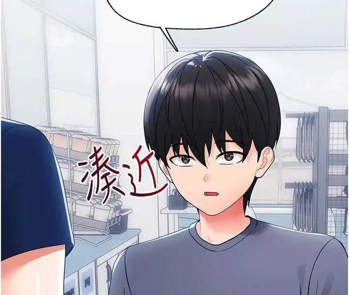 漫画《幼惑》第11话第95张图