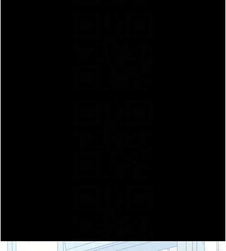 漫画《幼惑》第11话第97张图