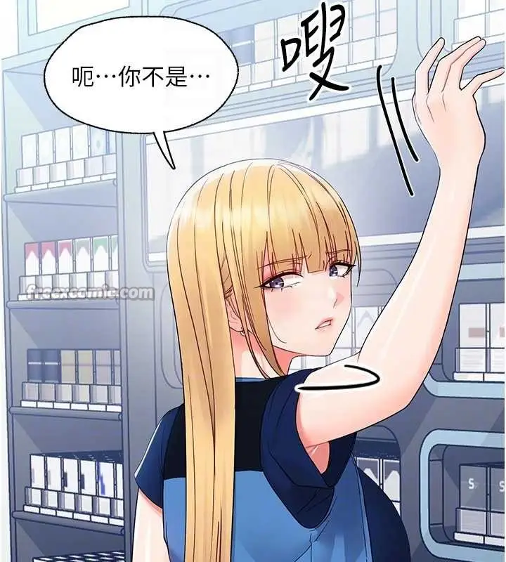 漫画《幼惑》第11话第98张图