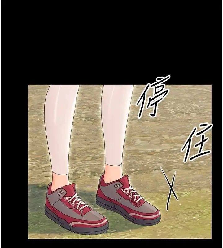 漫画《幼惑》第12话第105张图