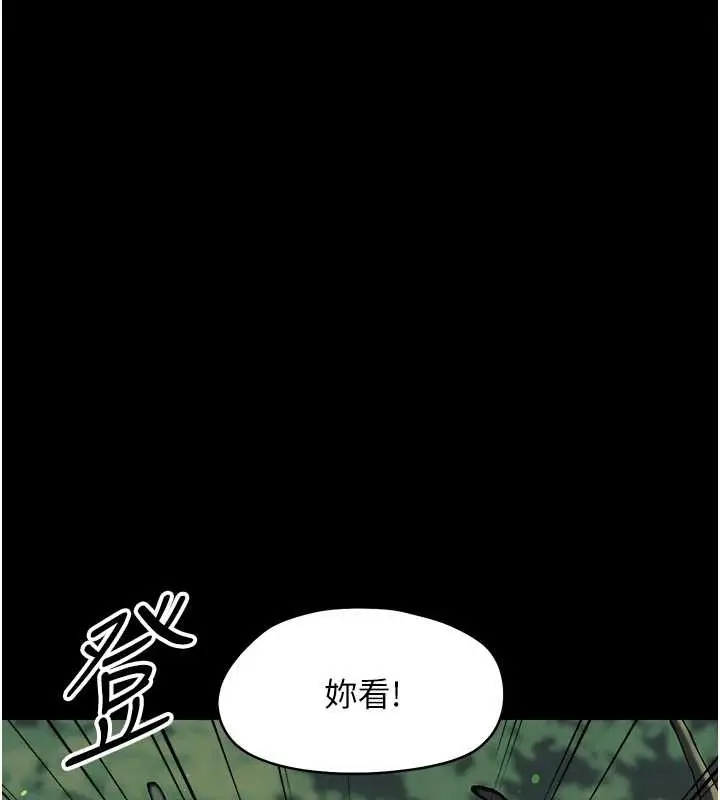 漫画《幼惑》第12话第106张图