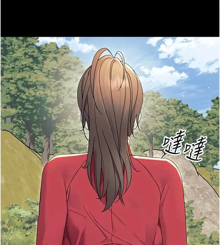 漫画《幼惑》第12话第11张图