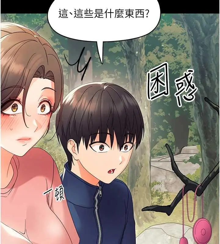 漫画《幼惑》第12话第117张图