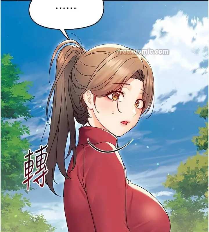 漫画《幼惑》第12话第14张图