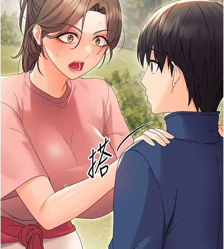 漫画《幼惑》第12话第143张图