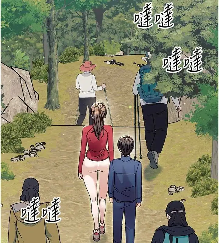 漫画《幼惑》第12话第161张图