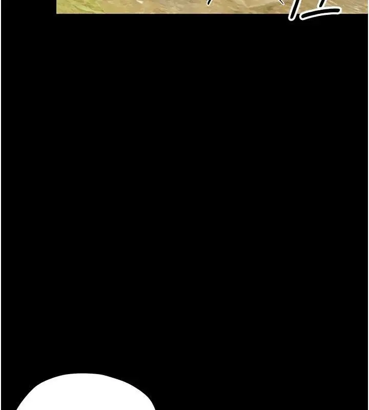 漫画《幼惑》第12话第166张图