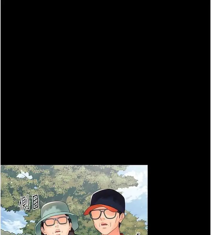 漫画《幼惑》第12话第187张图