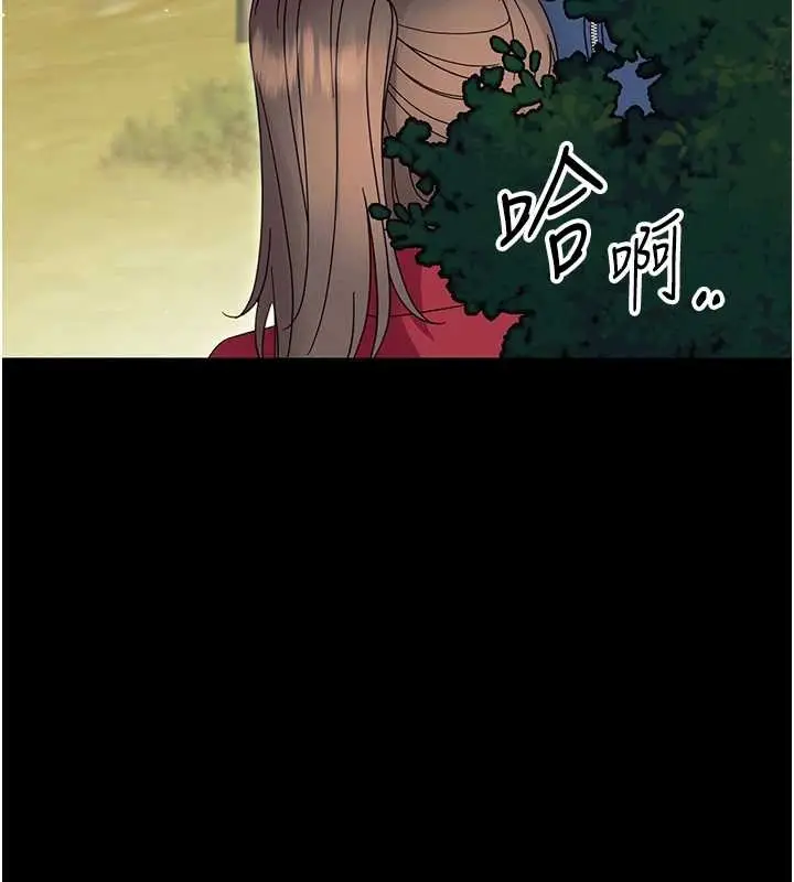漫画《幼惑》第12话第197张图