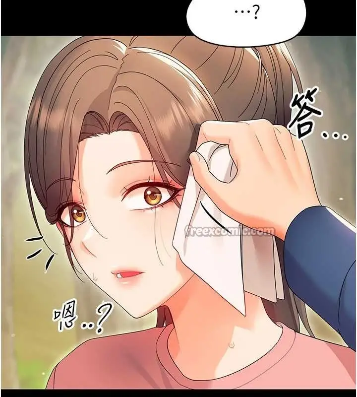 漫画《幼惑》第12话第28张图