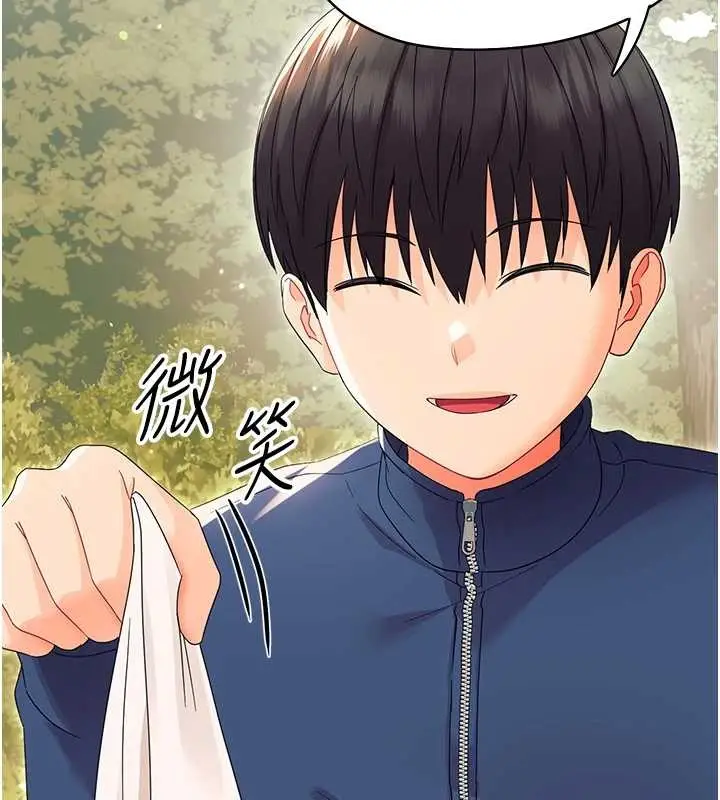 漫画《幼惑》第12话第31张图