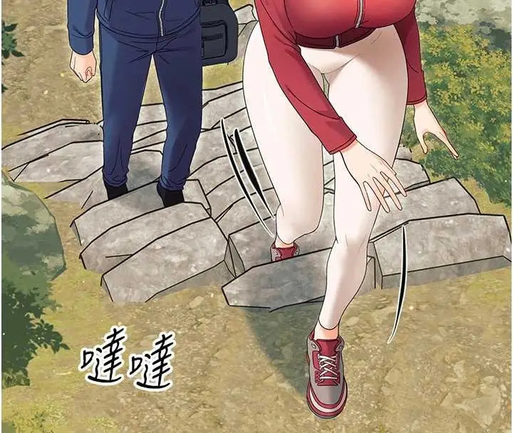漫画《幼惑》第12话第4张图
